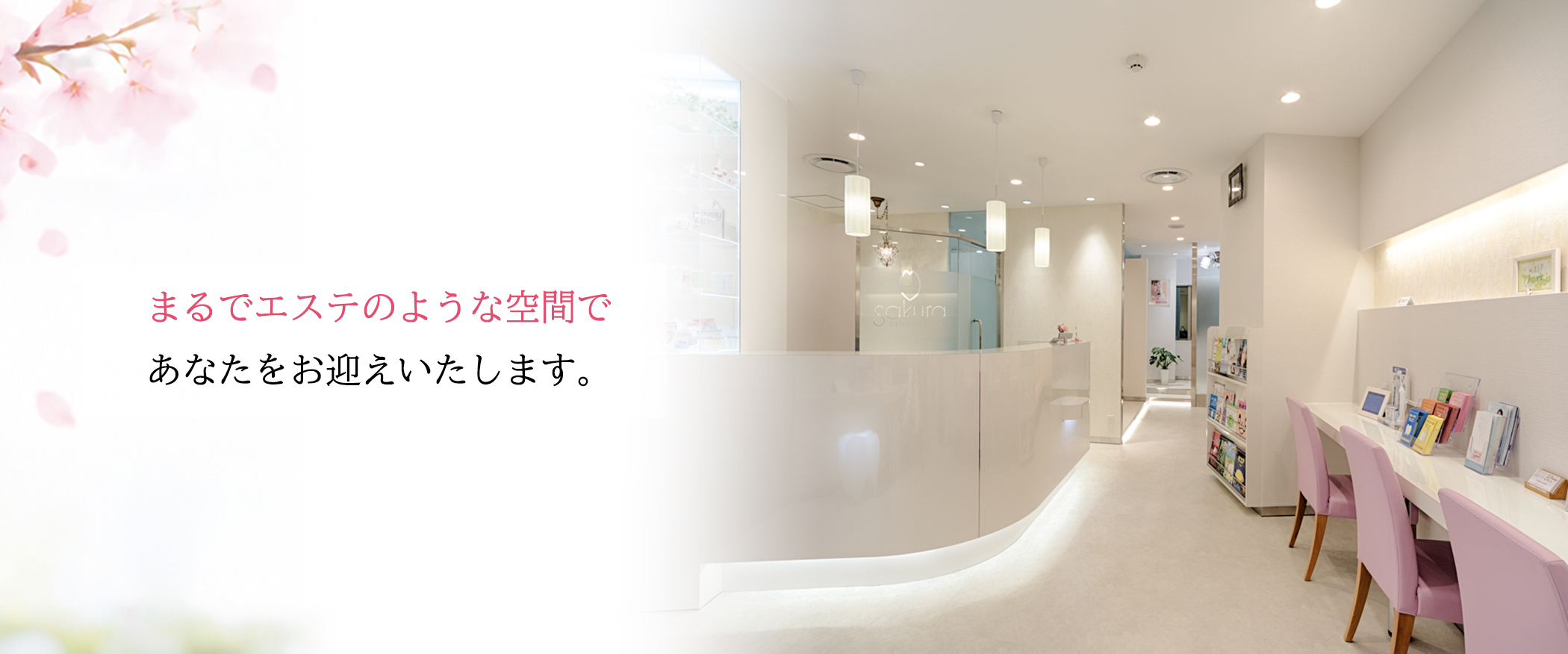 マイクログラスを使い繊細な治療を心掛けております!