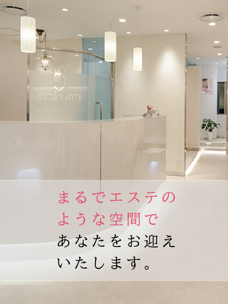 マイクログラスを使い繊細な治療を心掛けております!